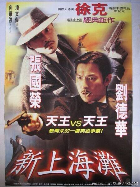 购买特种设备操作证